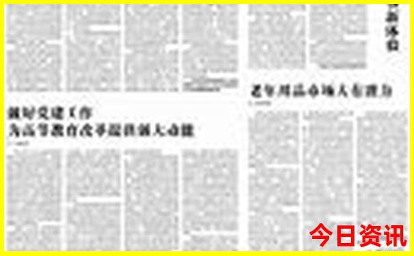菏泽旅游必去十大景点
