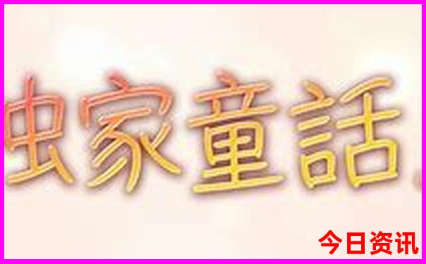 九月份适合去哪里旅游